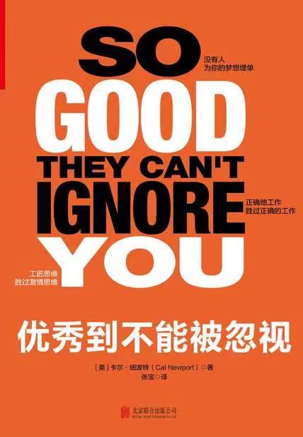 三十来岁的男人应该读什么书