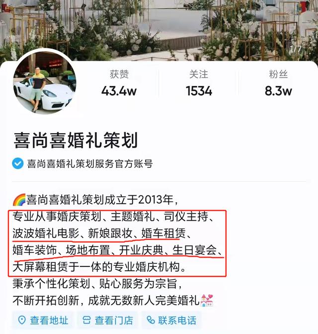婚礼策划师这样做,一年多赚十几万