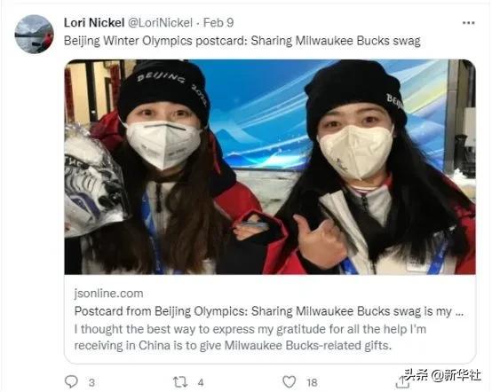 “Thank you Beijing”高频出现