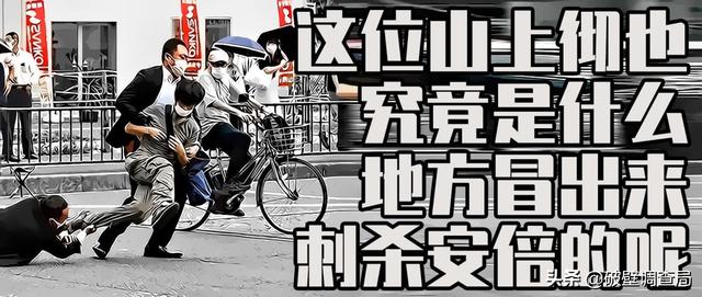 日本安倍晋3死亡「日本安倍晋最新消息对中国看法」