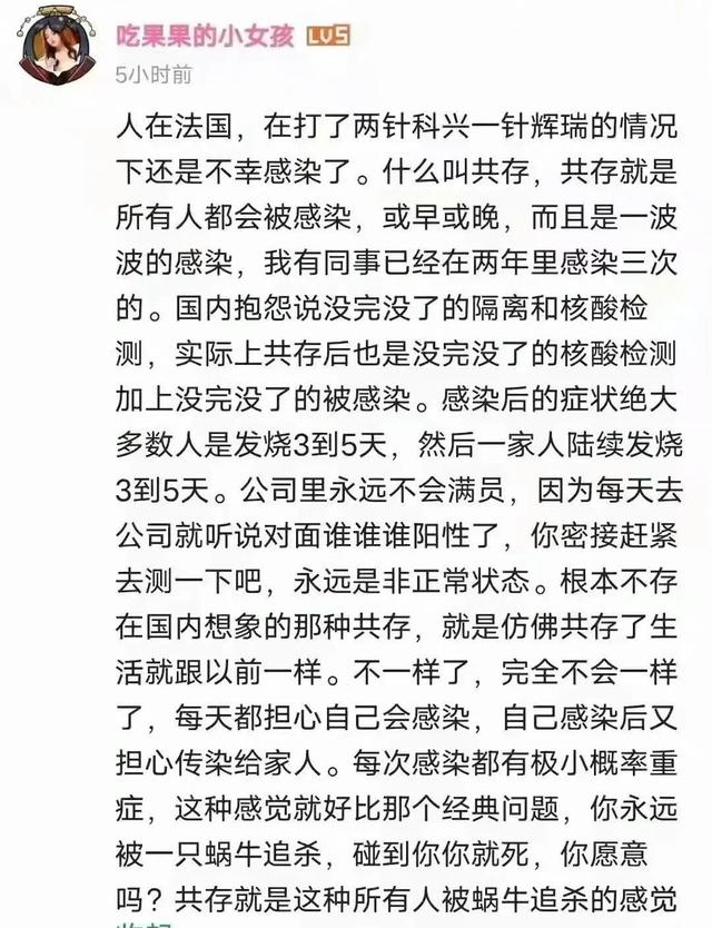 上海感染超3万，中国为何不能群体免疫？这是我见过的最好的答案