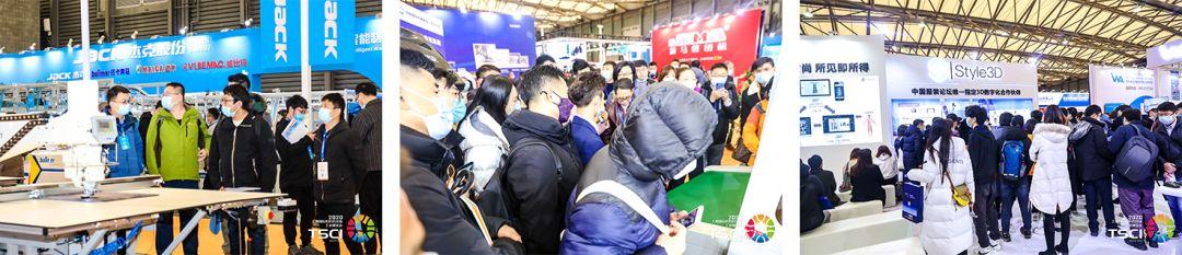 国际纺织机械展广州