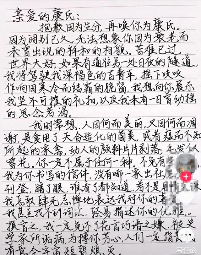 《漠河舞厅》爆红的背后，还有一段不为人知的往事