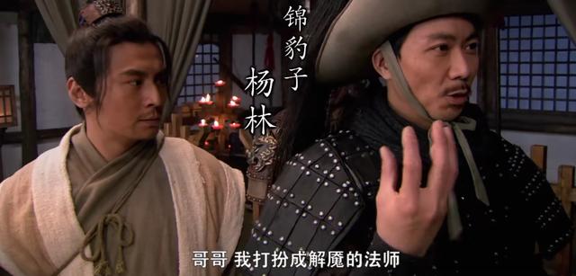 杨:水浒传和朝廷都不是我的归宿，江湖才是。
