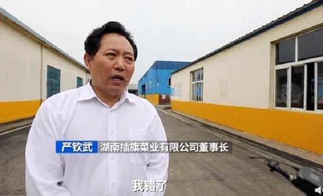 因一包酸菜，导致康师傅、统一流失数亿市值，严钦武到底什么来头