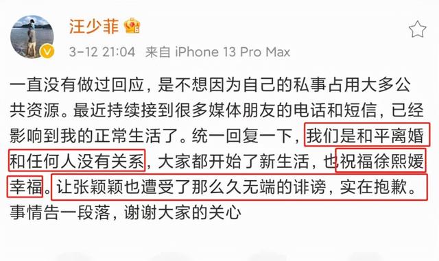 汪小菲终于回应大S再婚，一个称呼切断所有情分，大S太不值得