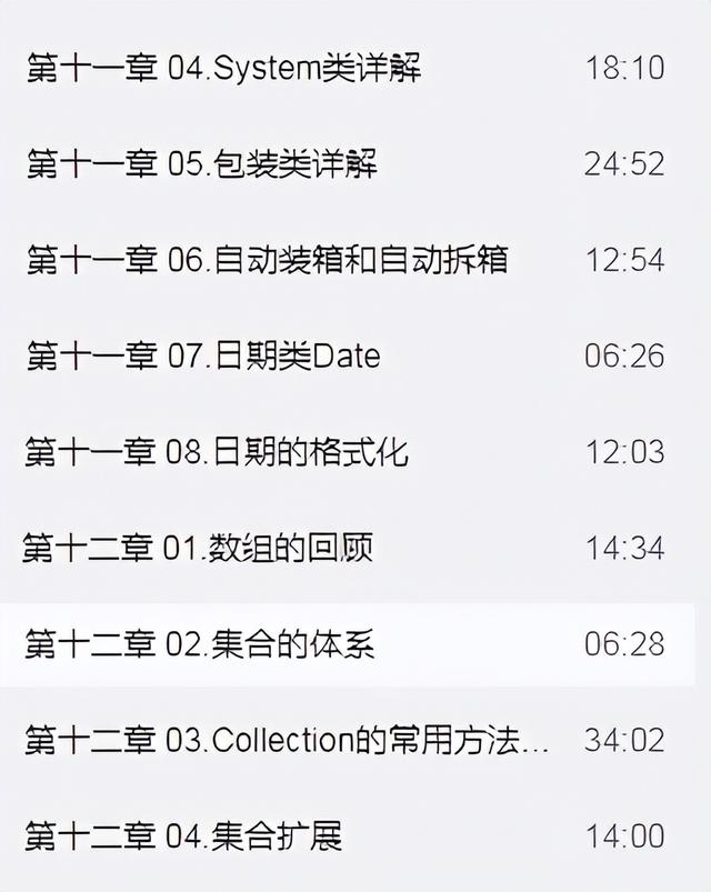 java全套教程，入门到精通只需5个月，精简你的java学习