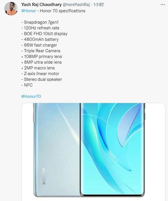 提前了解荣耀70系列，新机已入网，骁龙7Gen1+天玑8100+天玑9000