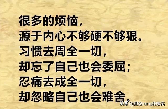 生活没有如果，只有结果，有些结果是我们无法承受的后果
