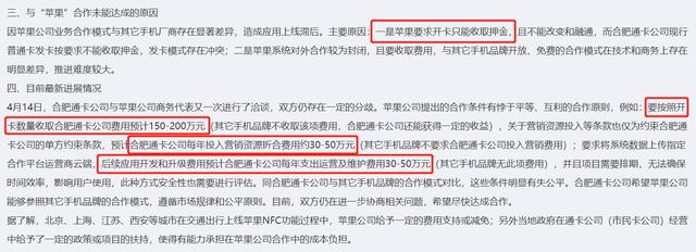 苹果这功能，真的要被安卓手机笑死-第5张图片-9158手机教程网