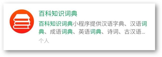 7个不太正经的微信小程序，每款都是黑<a href=https://maguai.com/list/30-0-0.html target=_blank class=infotextkey><a href=https://maguai.com/list/30-0-0.html target=_blank class=infotextkey>科技</a></a>，让手机无所不能