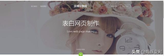 表白二维码图片 可以扫的QQ（表白二维码图片 可以扫的手绘）