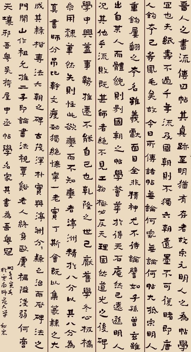 长治立轴制砂机
