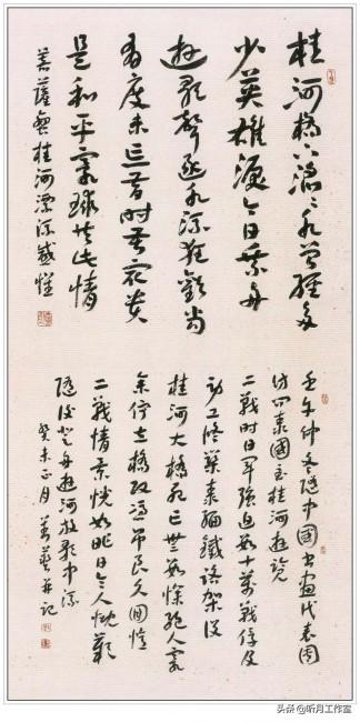 刘艺
