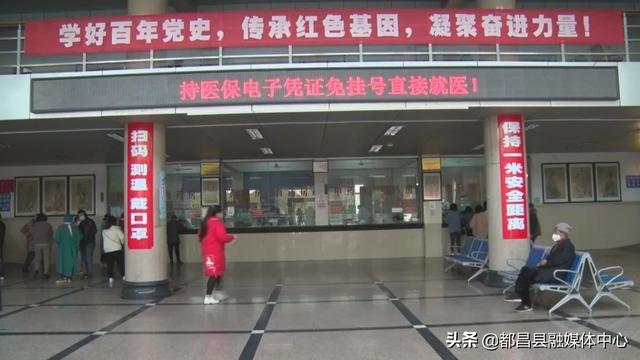 县中医院：医保进入“码时代”凭电子凭证实现无卡就医