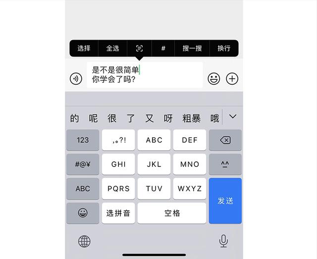 这10个iphone实用技巧你都知道吗？第一条就能帮到你-第2张图片-9158手机教程网