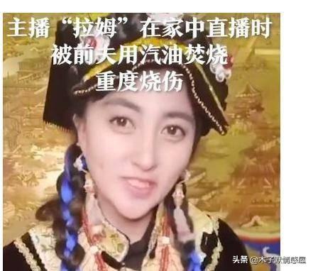 “拉姆案”二审：维持前夫死刑，家暴的男人，就该受到重罚