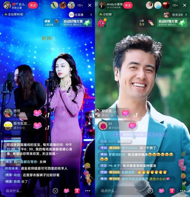 想进直播间但显示要密码什么意思