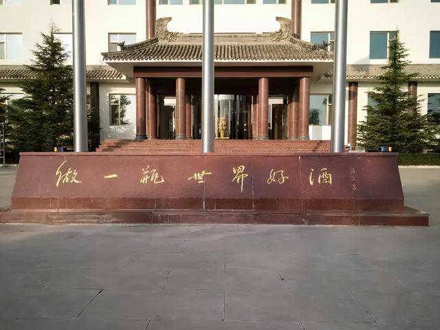 戎子酒庄硅藻土过滤机