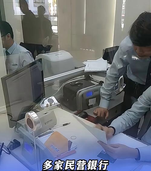 銀行集體下架5年期存款背後真相曝光！凈息差收窄下的生存法則， - 