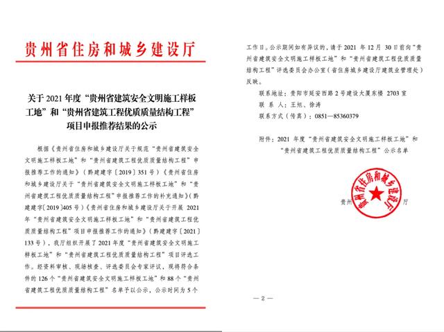 包含贵阳石粉洗砂机品牌的词条
