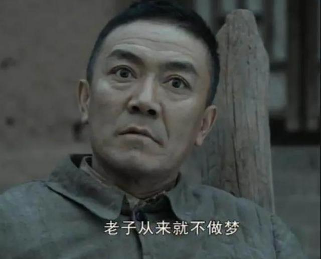 李云龙兵痞恶习的社会危害性