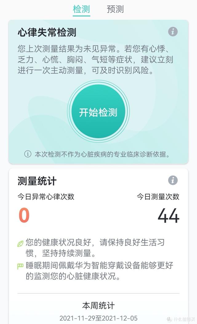 荣耀magicwatch2使用两年体验，荣耀真的比得上老大哥华为么？