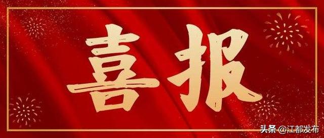 江苏省优质工程奖扬子杯申报展