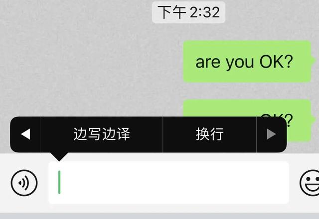 [智多星代理]，微信中多字叠写怎么取消