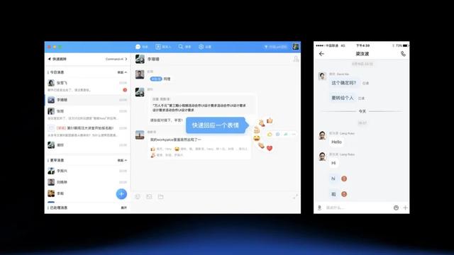 字节跳动CEO梁汝波：使命是我们前进的动力 | 10周年演讲全文