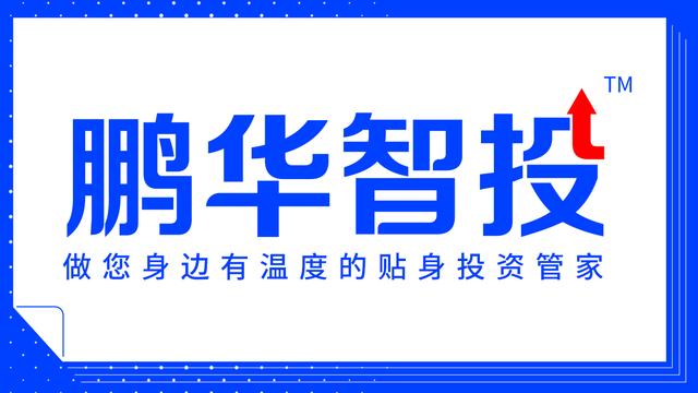 鹏华基金数据高手「基金投资怎么去评判基金经理的优劣」