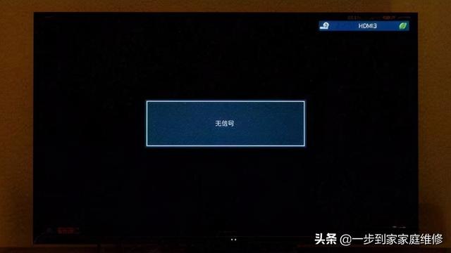 电脑屏幕显示无信号是怎么回事（电脑开机显示器无信号解决方法）(2)