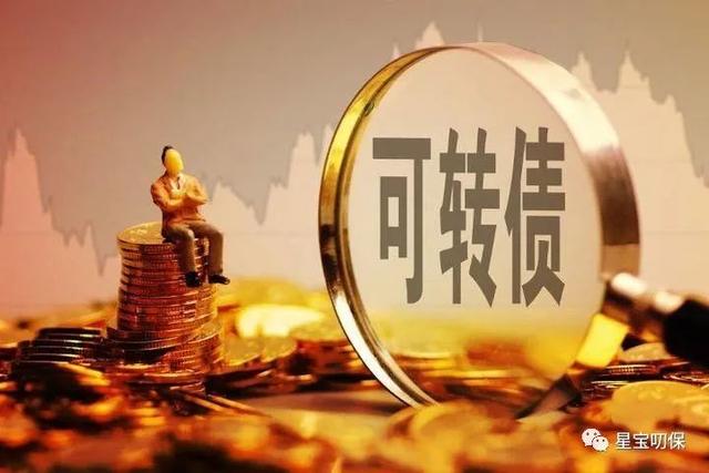 中金转债价值分析「中银转债增强债券a」