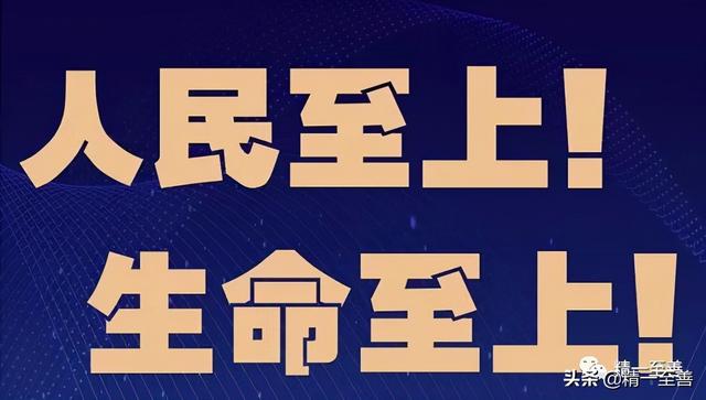 公历22年2月24日 礼拜四 4719年03月06日 八九第03天 雨水06日 新闻时间