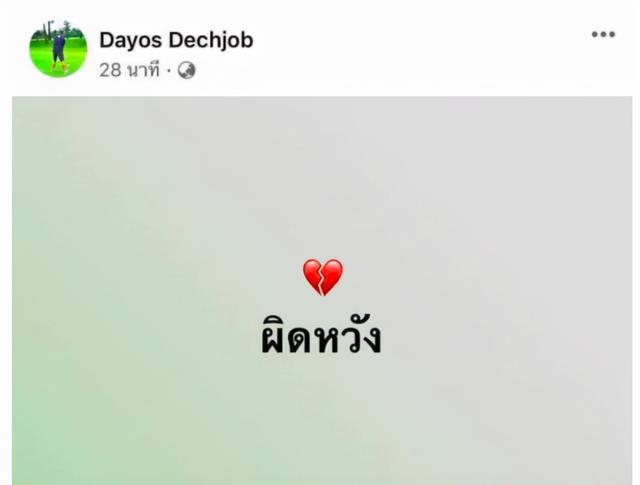 泰国女星Tangmo不幸坠河，两周过去了，案件越来越玄乎了
