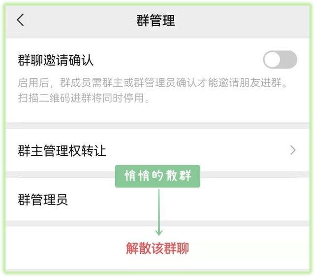 [七彩云多少钱]，如何彻底删除微信中不想见的人