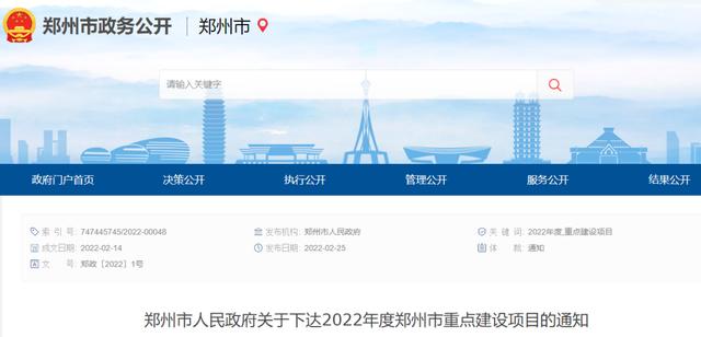 郑州最新工程机械展