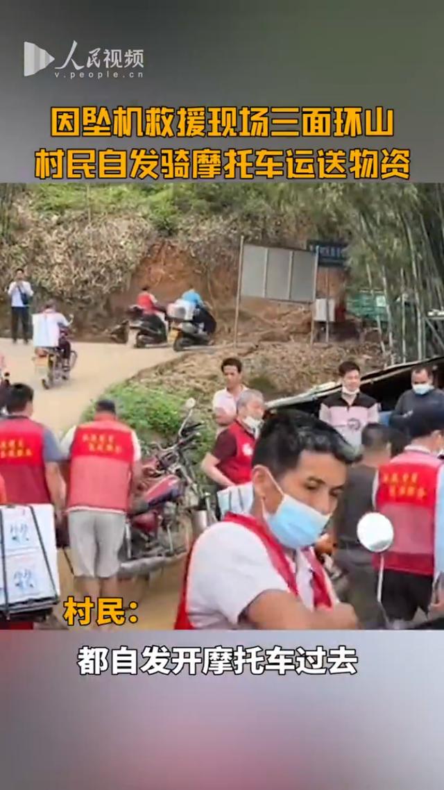 MU5735坠机48小时，这些细节太令人痛心