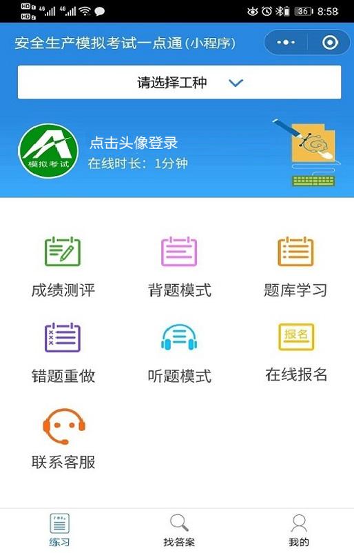尾矿证查询