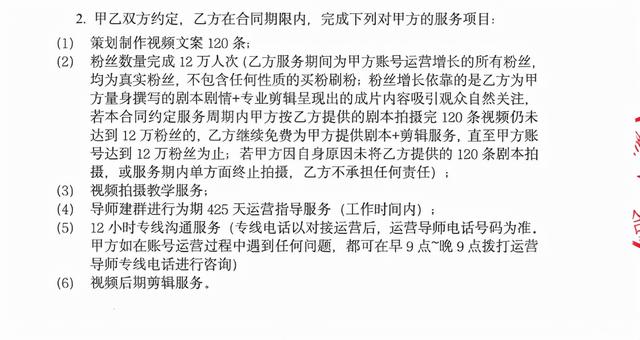 我花了4万请的短视频代运营,居然成了我的智商税