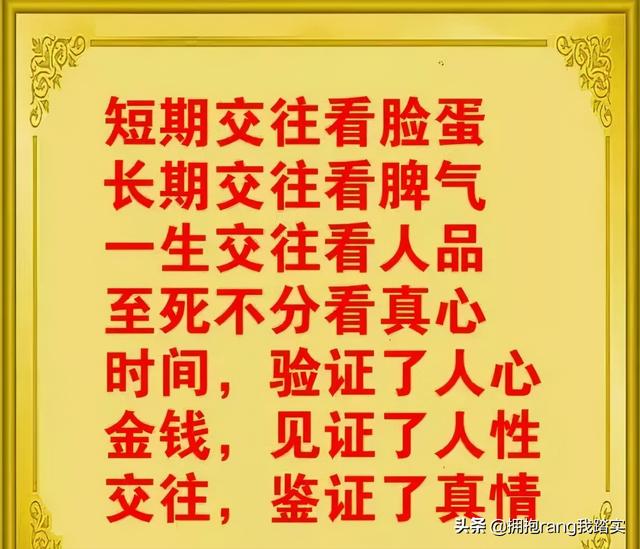 很漂亮的8句话