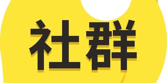 「实体店怎么玩转社群营销」没流量?学会这一招-小宝创梦资源社