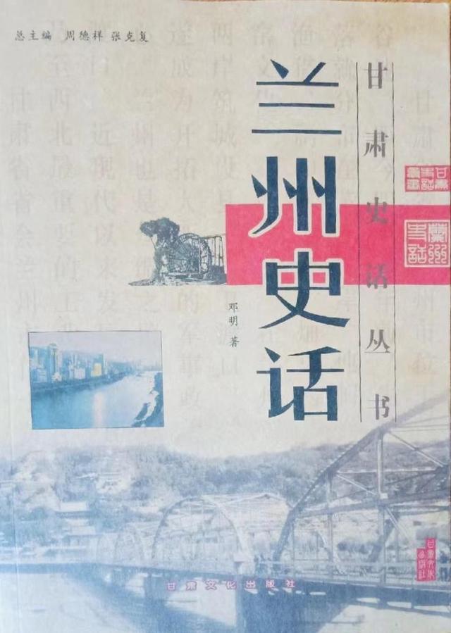 清廉兰州文化墙（清廉兰州）(3)