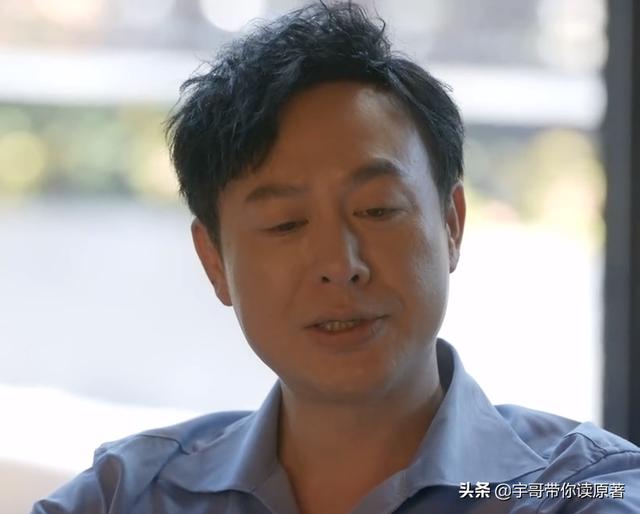 《心居》大结局：施源远走，冯晓琴当老板，展翔终拒绝顾清俞示爱