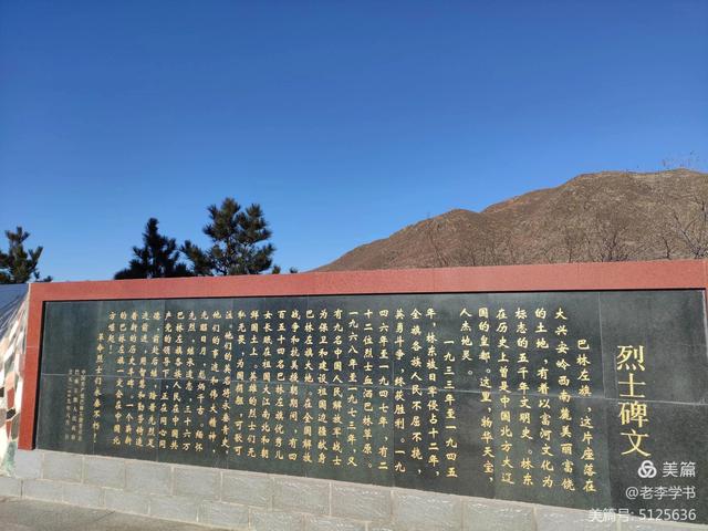 姚家段惨案详考