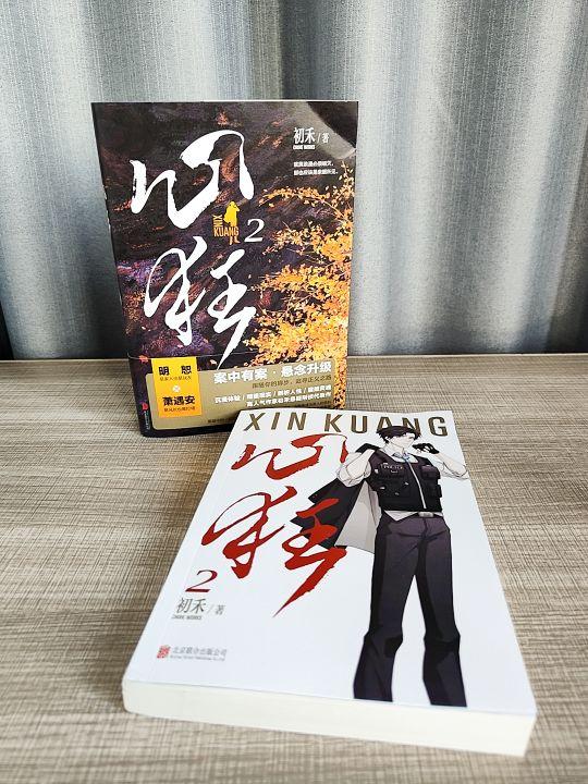 扩大绝望，为心中之恶寻接班人
