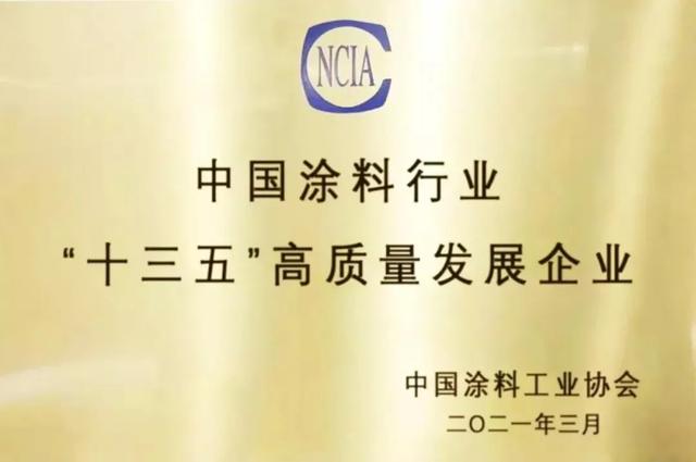 2021长沙工程展