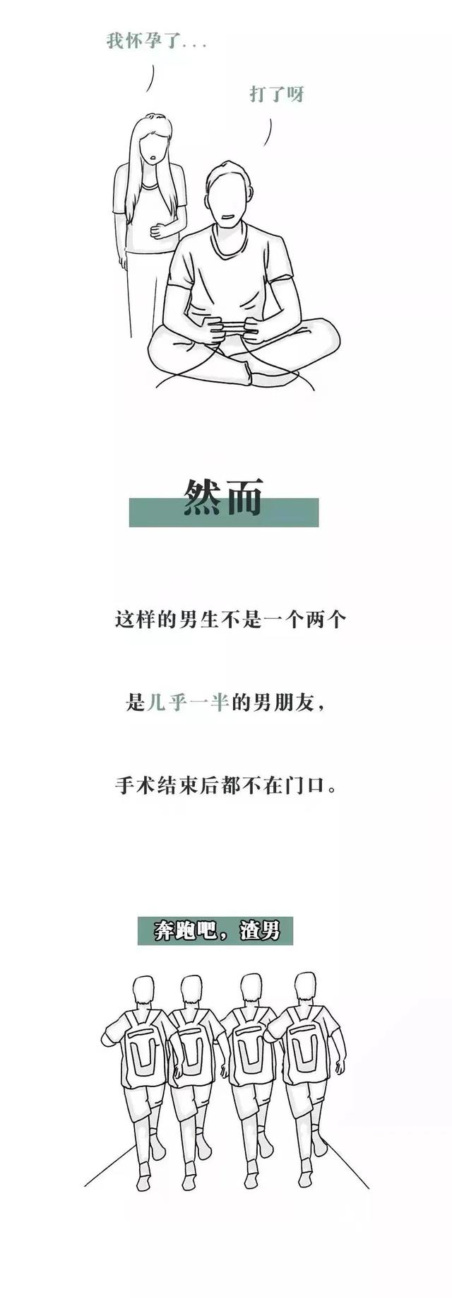医院里的人性，你敢不敢看？