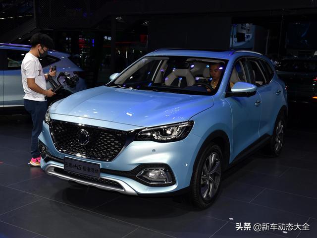 名爵hs混动车型（混动车型纯电续航75km）(1)