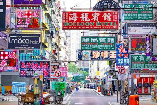  香港旅游住哪儿